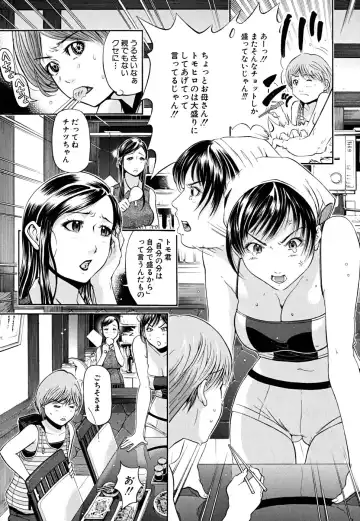 [Kawahara Ryuuji] Break Down Fhentai - Page 58