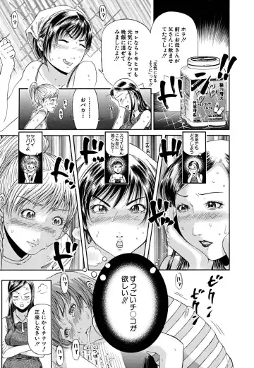 [Kawahara Ryuuji] Break Down Fhentai - Page 62