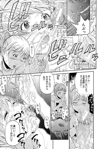 [Kawahara Ryuuji] Break Down Fhentai - Page 70