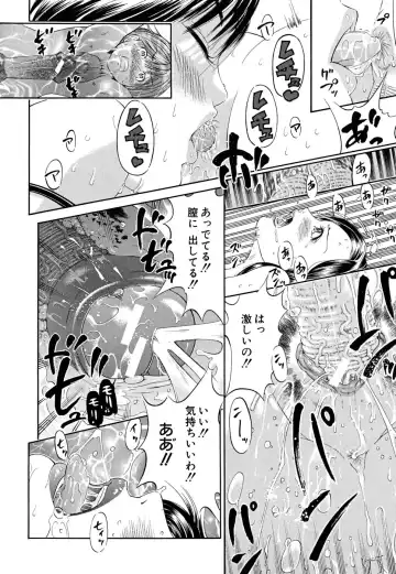 [Kawahara Ryuuji] Break Down Fhentai - Page 83