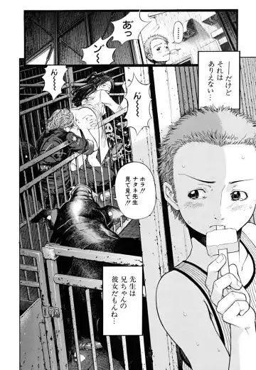 [Kawahara Ryuuji] Break Down Fhentai - Page 9