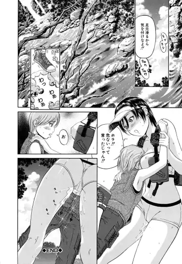 [Kawahara Ryuuji] Break Down Fhentai - Page 97