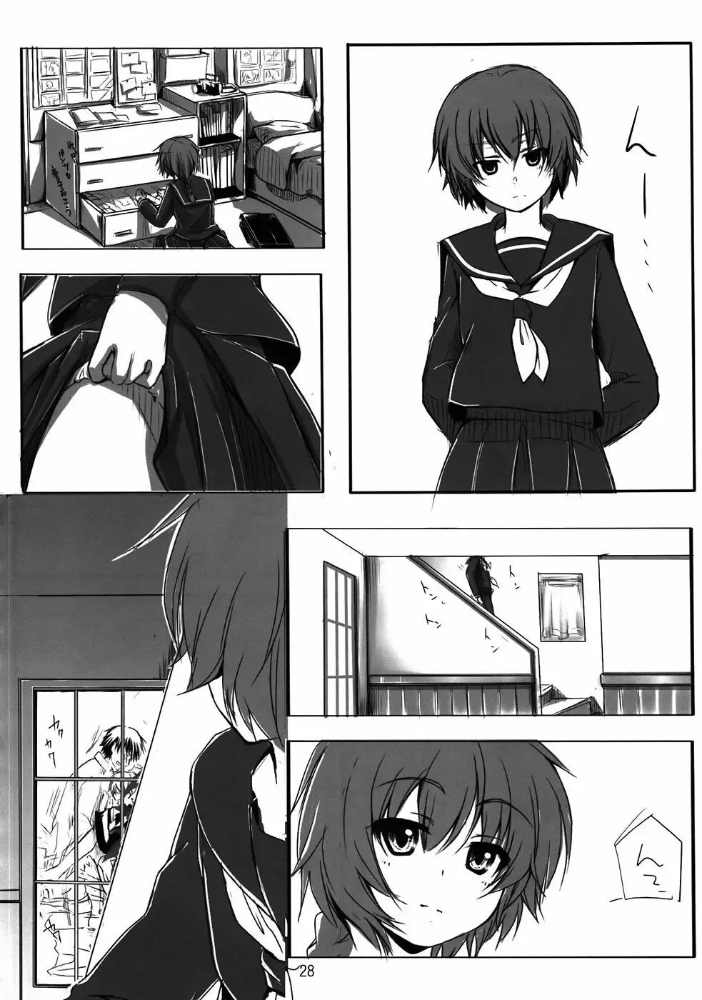 [Aikura Mahiru - Aikura Shuuya - Aya] Yome vs Yome Fhentai - Page 27