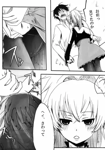 [Aikura Mahiru - Aikura Shuuya - Aya] Yome vs Yome Fhentai - Page 22