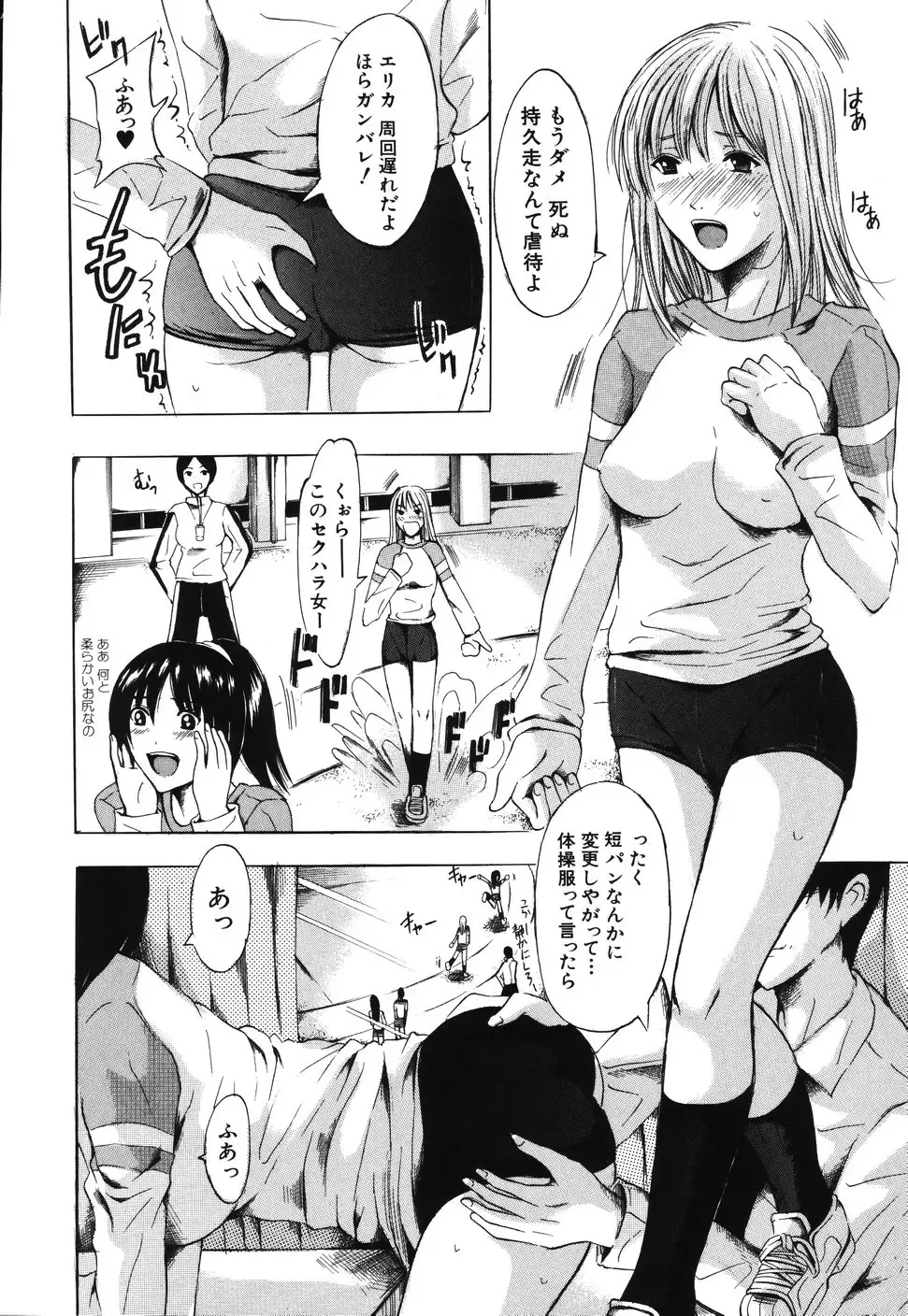 [Yajima Index] Iku Kamo Fhentai - Page 124