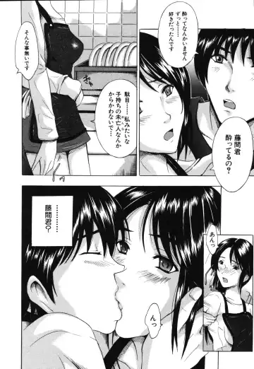 [Yajima Index] Iku Kamo Fhentai - Page 100
