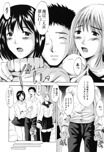 [Yajima Index] Iku Kamo Fhentai - Page 168