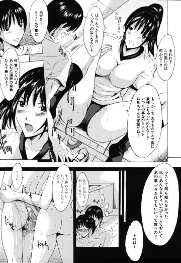 [Yajima Index] Iku Kamo Fhentai - Page 191