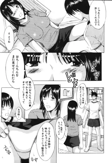 [Yajima Index] Iku Kamo Fhentai - Page 21