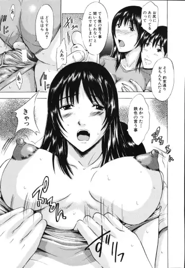 [Yajima Index] Iku Kamo Fhentai - Page 25