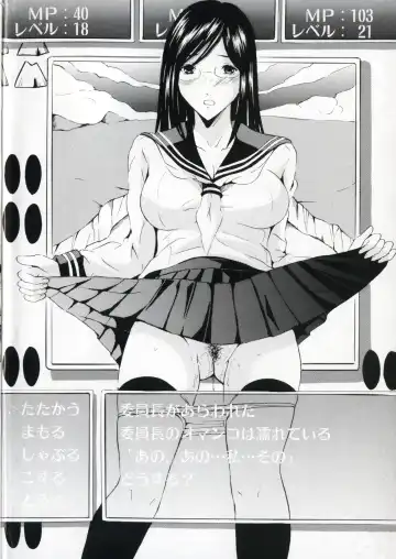 [Yajima Index] Iku Kamo Fhentai - Page 6