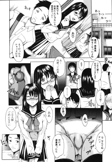 [Yajima Index] Iku Kamo Fhentai - Page 94