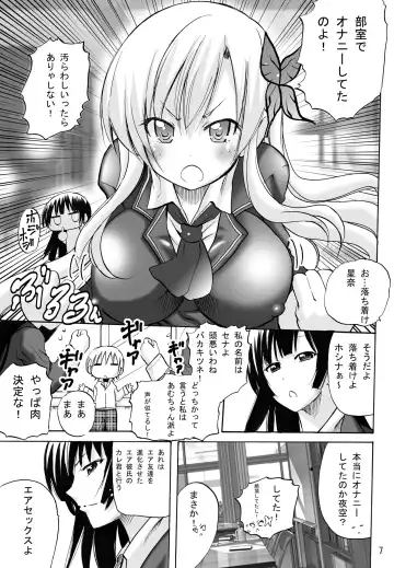 [Tamposa] Ki ga Tsukeba Nikumatsuri Fhentai - Page 7