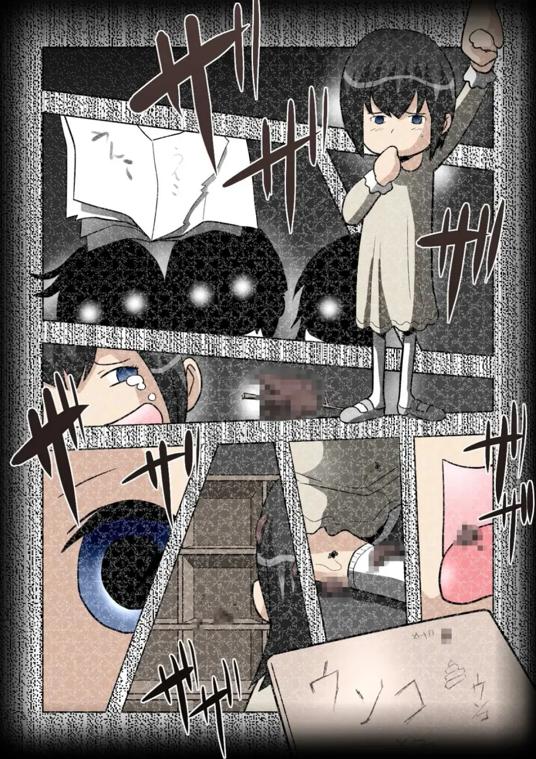 [Shou] perversions Fhentai - Page 21