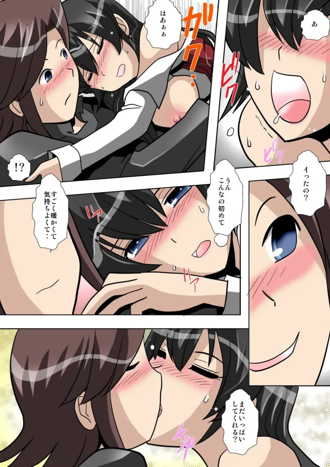 [Shou] perversions Fhentai - Page 28
