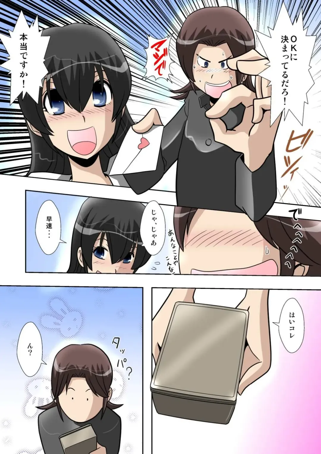 [Shou] perversions Fhentai - Page 5