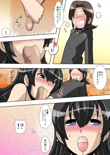 [Shou] perversions Fhentai - Page 32