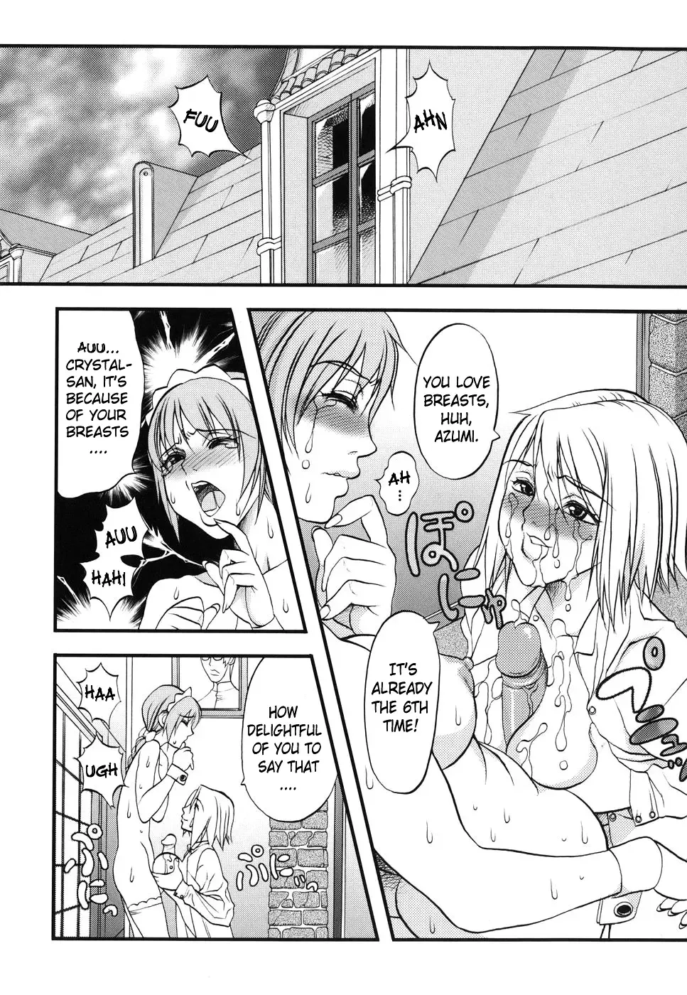 [Eguchi Hiroshi - F.s] Horyo no Okite - THE LAW OF THE PRISONER Fhentai.net - Page 144