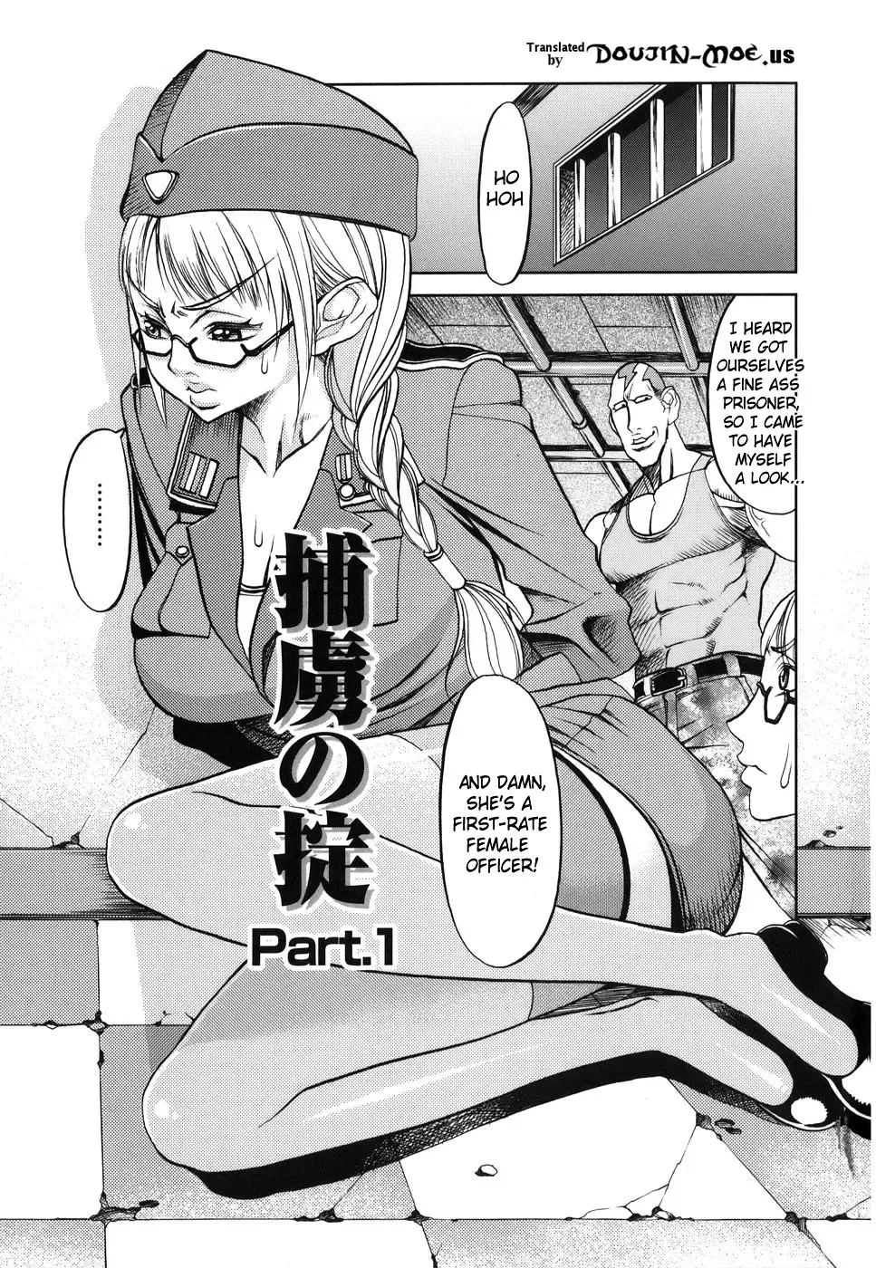 [Eguchi Hiroshi - F.s] Horyo no Okite - THE LAW OF THE PRISONER Fhentai.net - Page 5