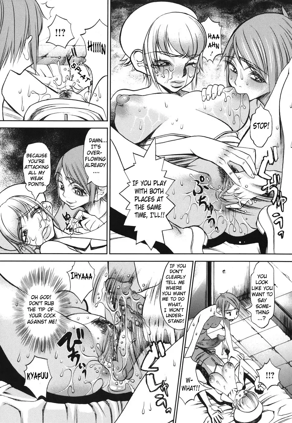 [Eguchi Hiroshi - F.s] Horyo no Okite - THE LAW OF THE PRISONER Fhentai.net - Page 66