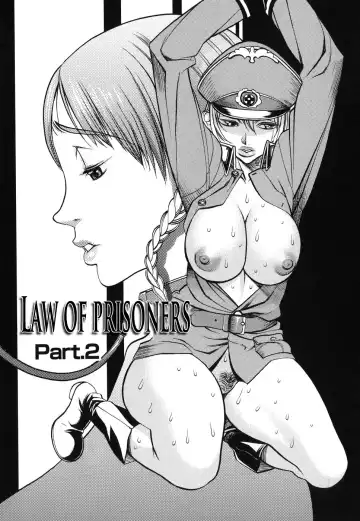 [Eguchi Hiroshi - F.s] Horyo no Okite - THE LAW OF THE PRISONER Fhentai.net - Page 13