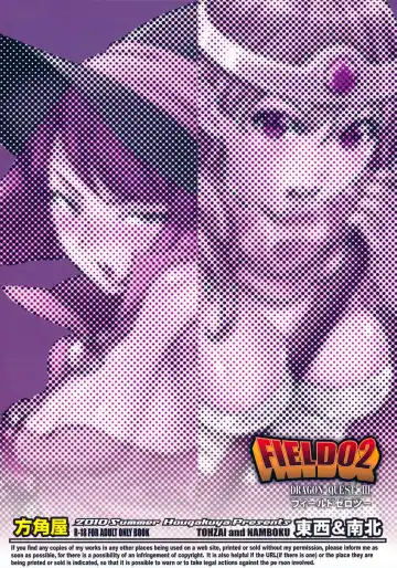 [Namboku - Tohzai] FIELD 02 Fhentai - Page 30