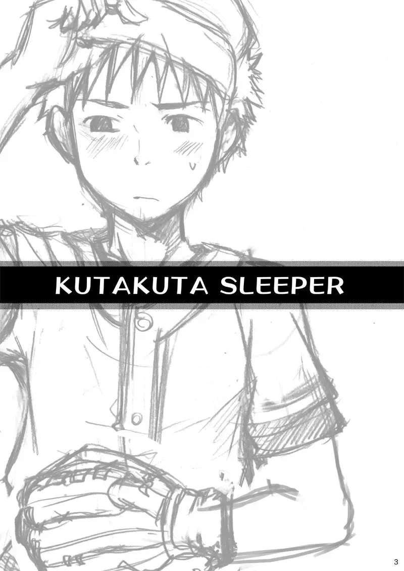 [Torakichi] Ebitendon - KutaKuta Sleeper Fhentai - Page 3