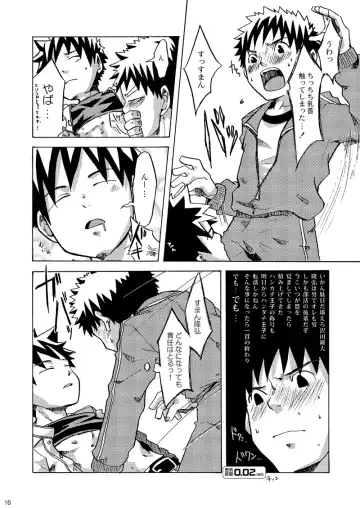 [Torakichi] Ebitendon - KutaKuta Sleeper Fhentai - Page 16