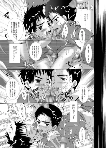 [Futase Hikaru] Houkago Sacrifice Fhentai - Page 25