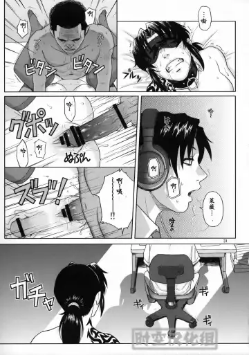 [Azasuke] WELCOME TO THE FUCKIN' PARADISE | 欢迎来到操操天堂 Fhentai - Page 30