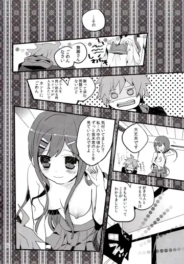 [Koshimura] Iya na Koto toka Hontou ni Nan demo Gaman Shitekimashita Fhentai - Page 15