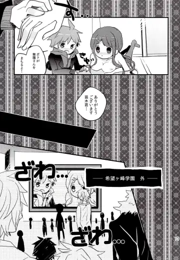 [Koshimura] Iya na Koto toka Hontou ni Nan demo Gaman Shitekimashita Fhentai - Page 16