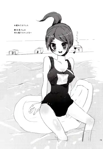 [Koshimura] Iya na Koto toka Hontou ni Nan demo Gaman Shitekimashita Fhentai - Page 18