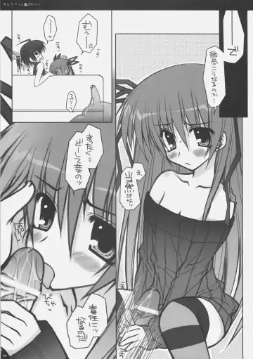 [Araiguma] Strawberry Panic Fhentai - Page 10