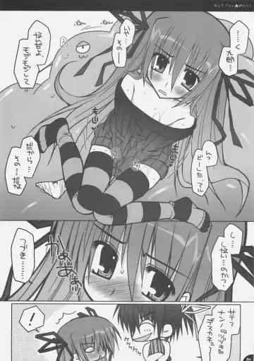 [Araiguma] Strawberry Panic Fhentai - Page 23