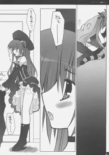 [Araiguma] Strawberry Panic Fhentai - Page 27