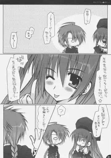 [Araiguma] Strawberry Panic Fhentai - Page 29