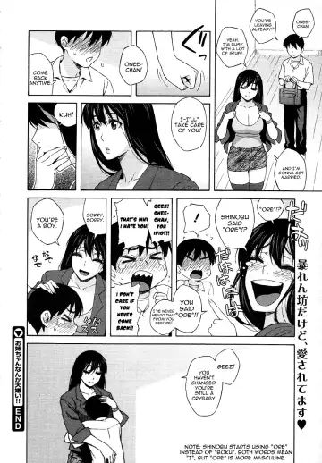 [Jingrock] Onee-chan Nanka Daikirai!! | I Hate My Big Sister!! Fhentai - Page 18