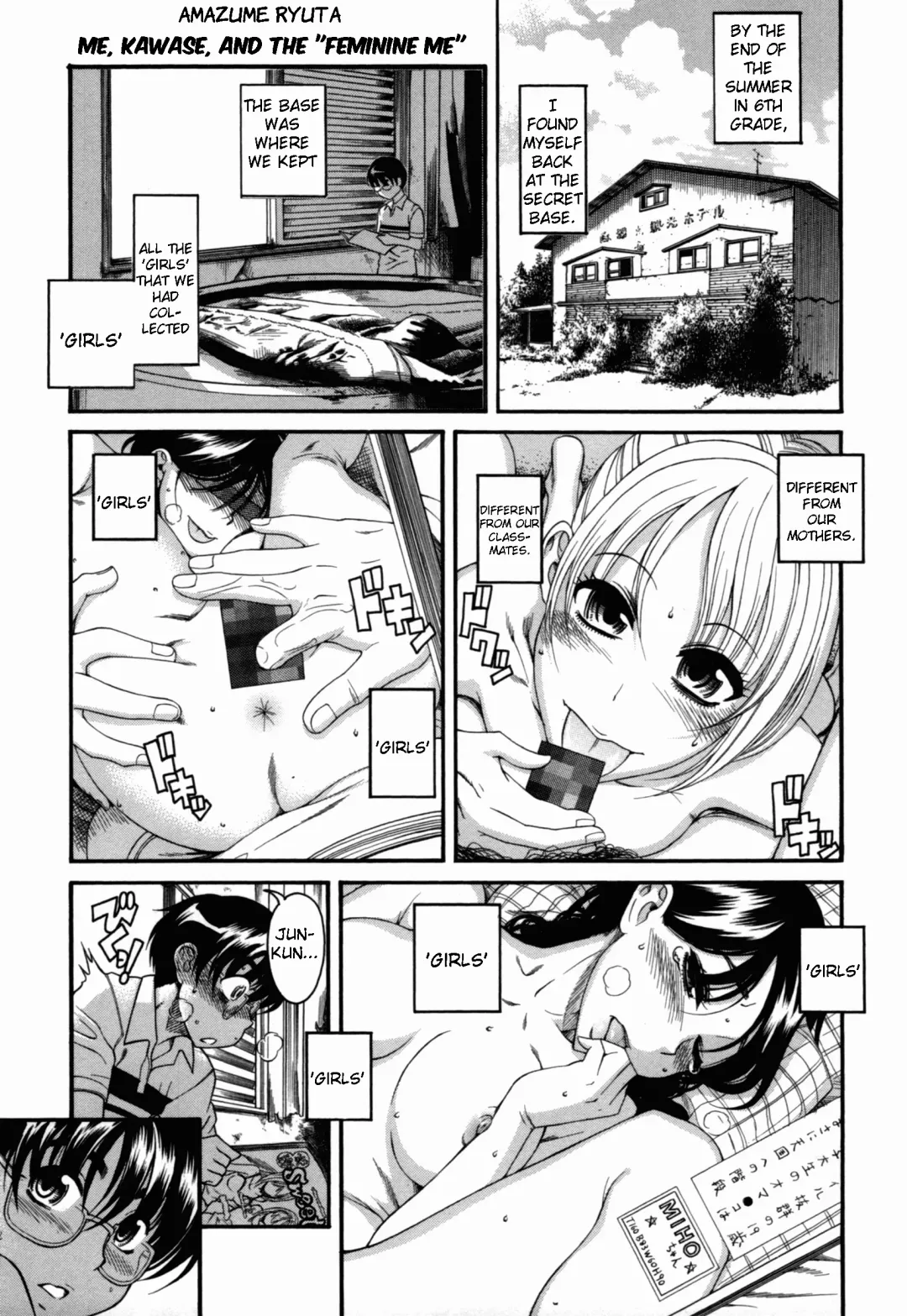 [Amadume Ryuuta] Me, Kawase, and the 'Feminine Me' Fhentai.net - Page 1