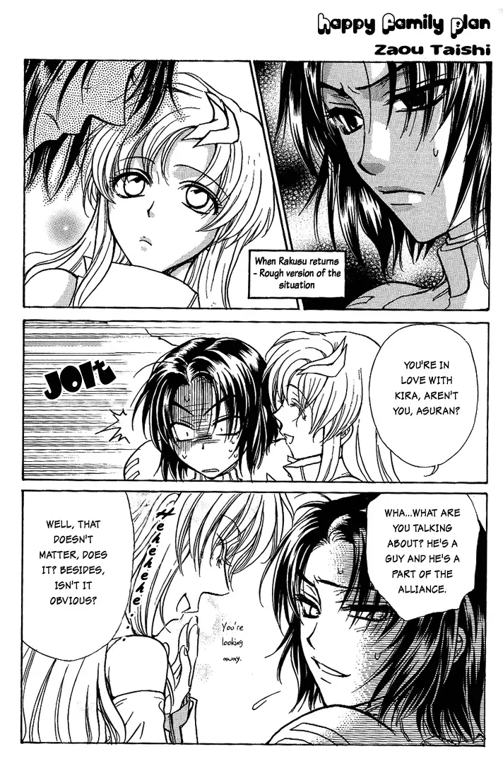 [Eiki Eiki - Zaou Taishi] Boku wo Tsuki made Tsuretette Fhentai - Page 14