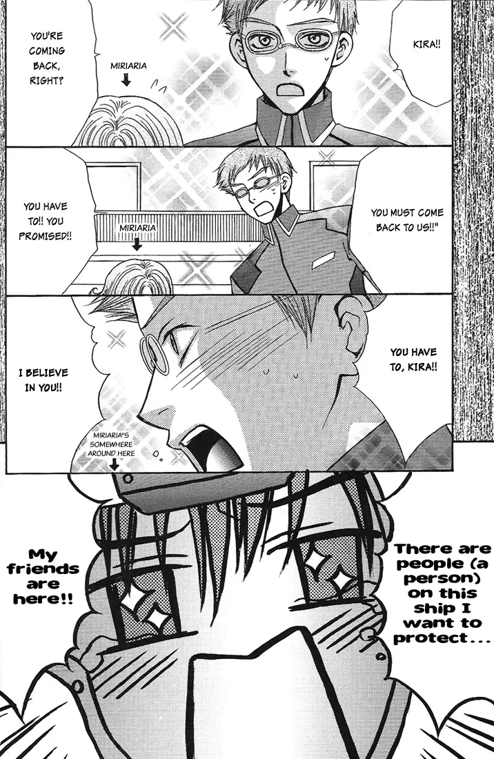 [Eiki Eiki - Zaou Taishi] Boku wo Tsuki made Tsuretette Fhentai - Page 21