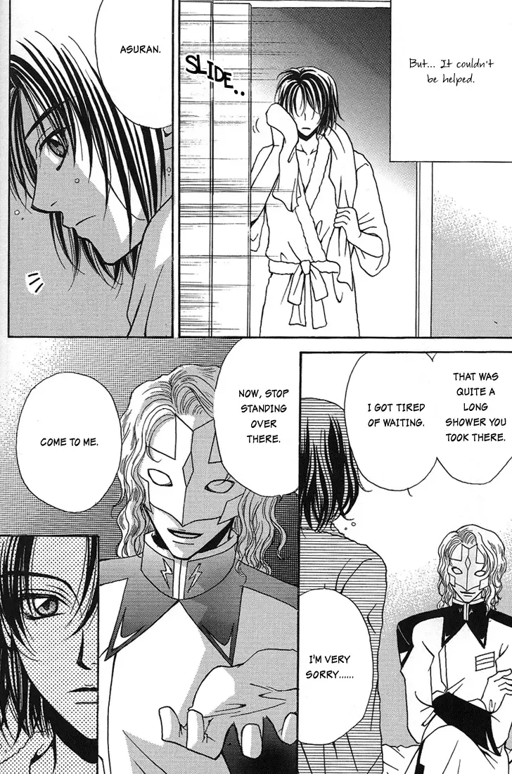 [Eiki Eiki - Zaou Taishi] Boku wo Tsuki made Tsuretette Fhentai - Page 29