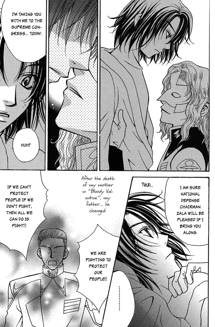 [Eiki Eiki - Zaou Taishi] Boku wo Tsuki made Tsuretette Fhentai - Page 30