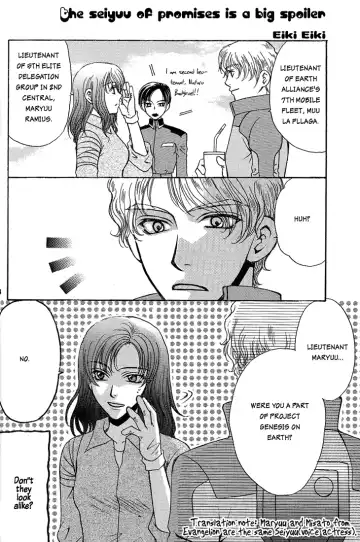 [Eiki Eiki - Zaou Taishi] Boku wo Tsuki made Tsuretette Fhentai - Page 13