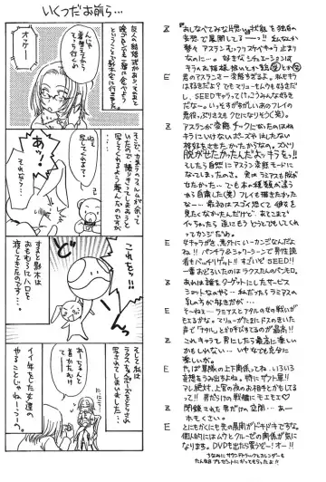 [Eiki Eiki - Zaou Taishi] Boku wo Tsuki made Tsuretette Fhentai - Page 17