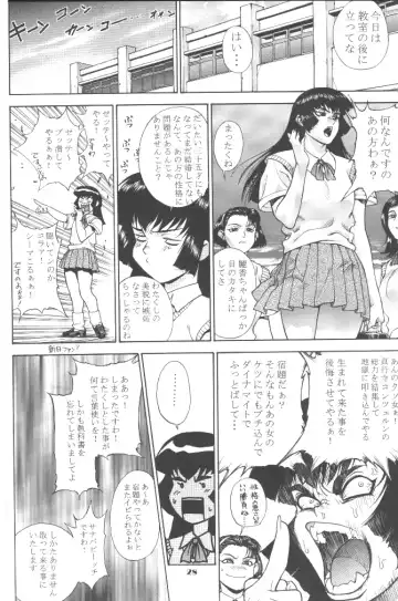 [Momoi Nanabei - Motchie] Boob Cruise 98 Fhentai.net - Page 33