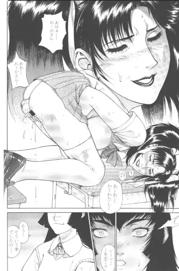 [Momoi Nanabei - Motchie] Boob Cruise 98 Fhentai.net - Page 35