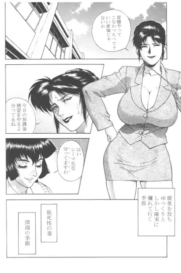 [Momoi Nanabei - Motchie] Boob Cruise 98 Fhentai.net - Page 45