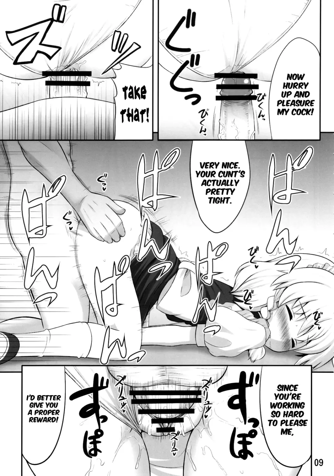 [Kaiou] Koukoumu | Scarlet Dream Fhentai - Page 8