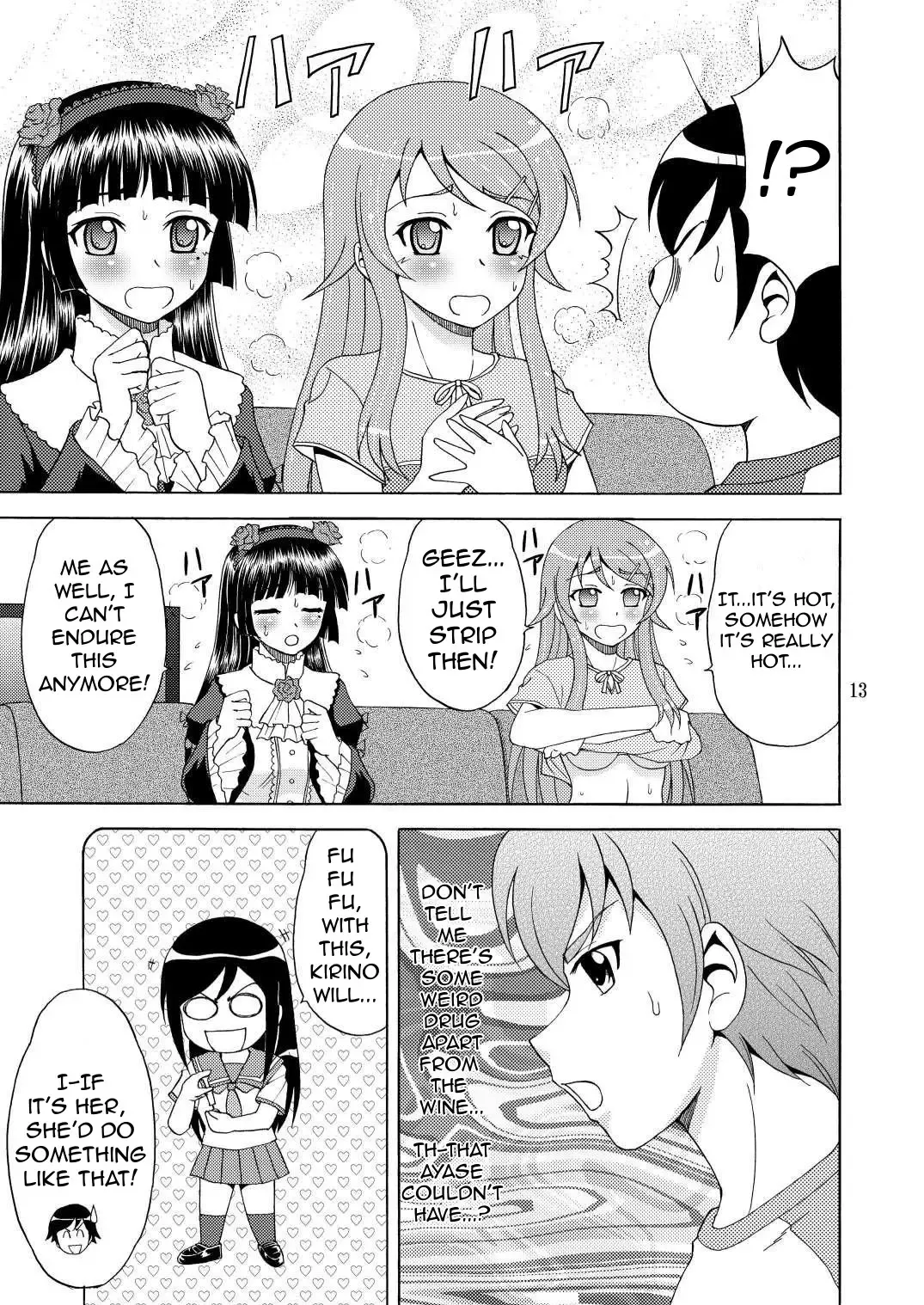 [Yasu Rintarou] Ore no Imouto ga Nekomimi Hadaka Apron na Wake ga Nai Fhentai - Page 13
